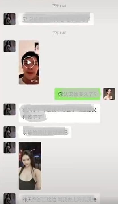 Hướng Tả ngoại tình, Quách Bích Đình, sao Hoa ngữ
