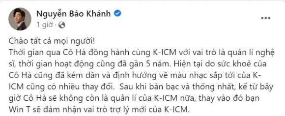 K-ICM, mẹ nuôi K-ICM, sao Việt
