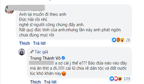 Cát Phượng, Lan Khuê, MC Thành Trung