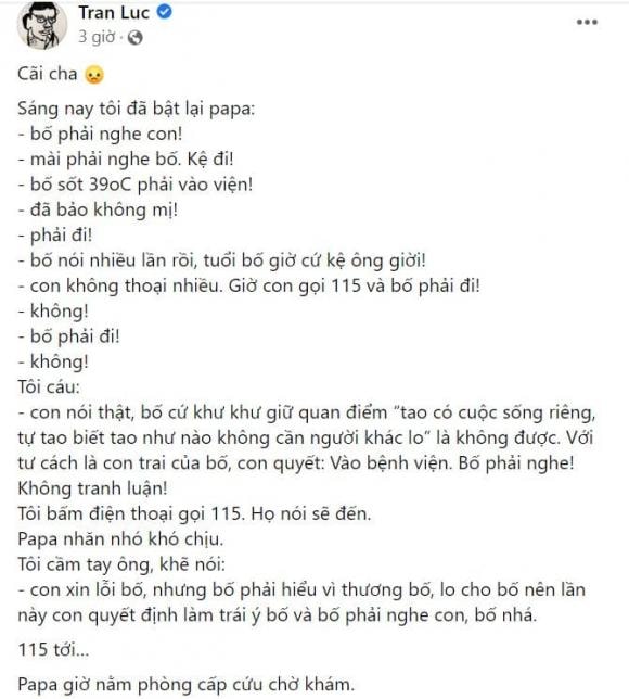 đạo diễn Trần Lực, Trần Lực, bố Trần Lực