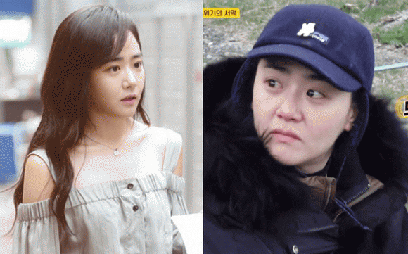 park bo young, moon geun young, sao hàn 