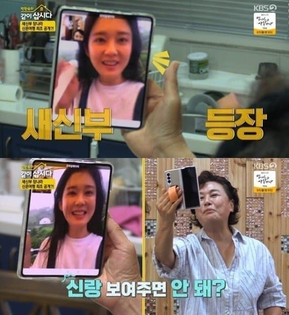 jang nara, lễ cưới jang nara, jang nara váy cưới , mỹ nhân không tuổi , thánh hack tuổi