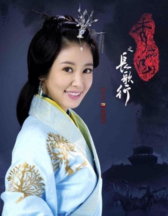 lịch sử Trung Quốc, lịch sử Trung Hoa, Phụ Hảo, Âm Lệ Hoa, Võ Tắc Thiên