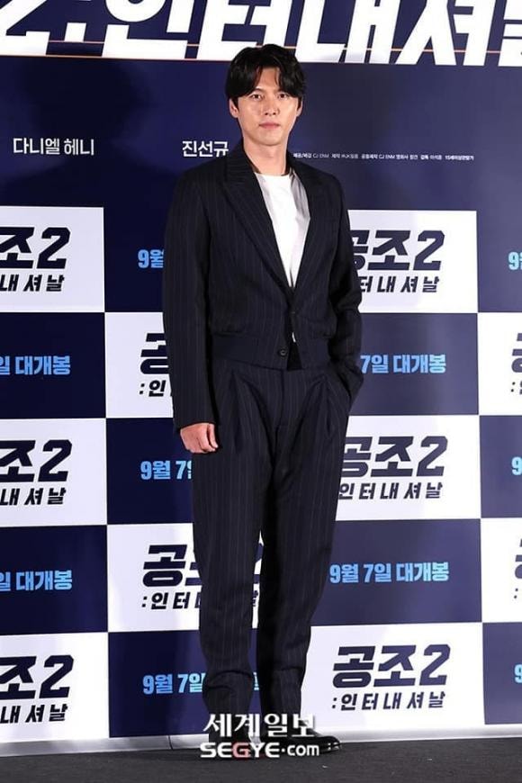 hyun bin, dìm hàng, sao hàn 