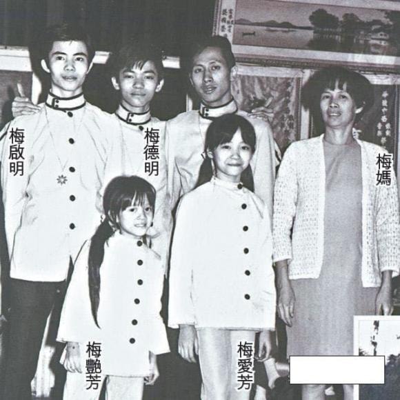 sao Hoa ngữ, Mai Khải Minh, Mai Diễm Phương