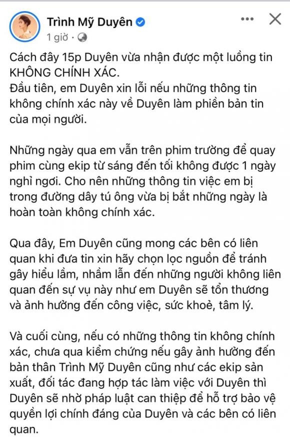 trình mỹ duyên, sao việt 
