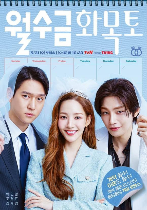 K-Drama tạo nên “cơn sốt” trong tháng 9, List những bộ phim truyền hình hứa hẹn mang đến giây phút thư giãn cho người xem, K-Drama