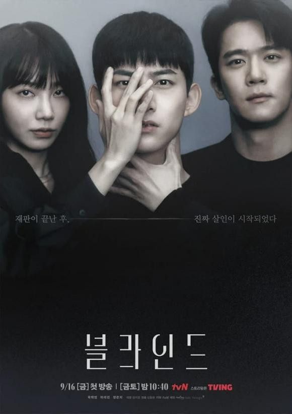 K-Drama tạo nên “cơn sốt” trong tháng 9, List những bộ phim truyền hình hứa hẹn mang đến giây phút thư giãn cho người xem, K-Drama