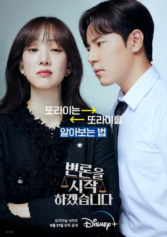 K-Drama tạo nên “cơn sốt” trong tháng 9, List những bộ phim truyền hình hứa hẹn mang đến giây phút thư giãn cho người xem, K-Drama
