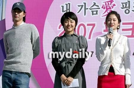 kim tae hee, moon geun young, jo in sung, sao hàn 