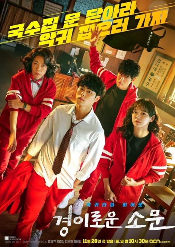 loạt phim Hàn Quốc ra mắt phần 2, K-Drama, Dàn diễn viên thay thế ở phần 2