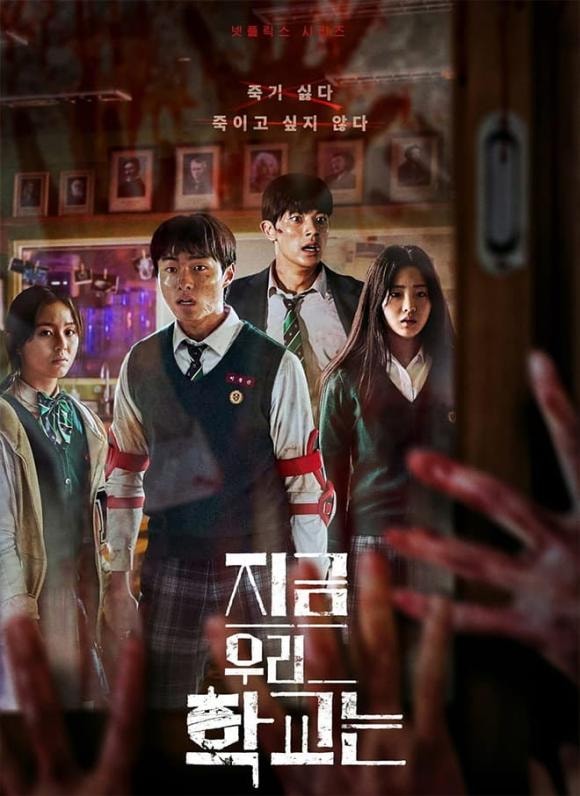 loạt phim Hàn Quốc ra mắt phần 2, K-Drama, Dàn diễn viên thay thế ở phần 2