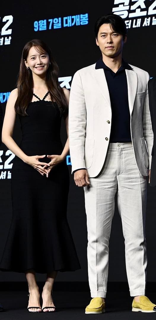 Yoona (SNSD), Lee Jong Suk, Hyun Bin