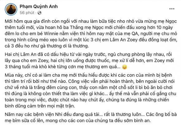 Ca sĩ Phạm Quỳnh Anh,nữ ca sĩ phạm quỳnh anh,sao Việt