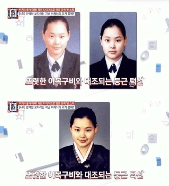 kang sora, honey lee, sao hàn 