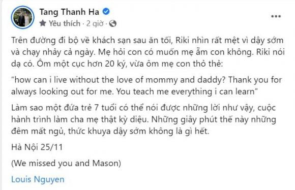 Tăng Thanh Hà, mẹ Tăng Thanh Hà, sao Việt