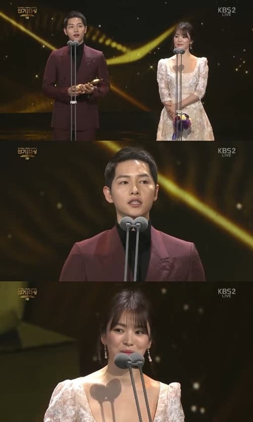 song joong ki, song hye kyo, sao hàn 