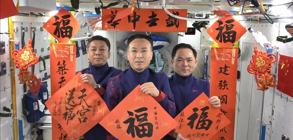 Phi hành gia Trung Quốc gửi lời chúc Tết từ trạm vũ trụ Thiên Cung