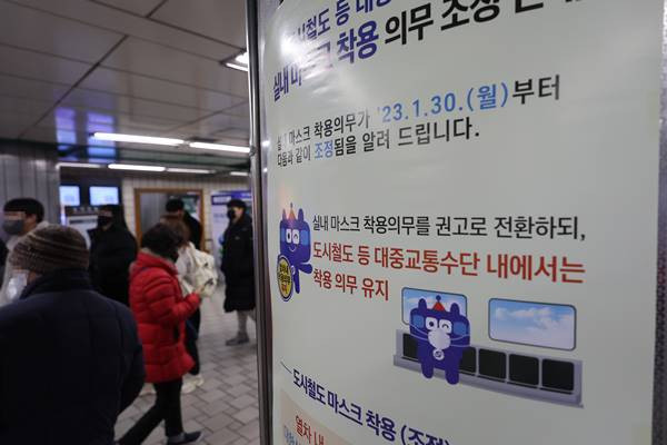 Hàn Quốc: Chính thức bỏ quy định đeo khẩu trang trong không gian kín 