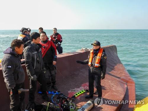 Hai người Việt nghi mất tích trong vụ lật tàu cá ở Hàn Quốc