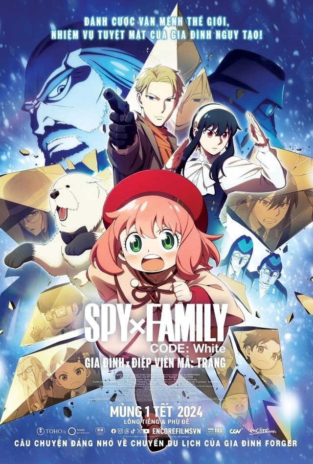 poster-spyxfamily-17060769474991633698307.jpg