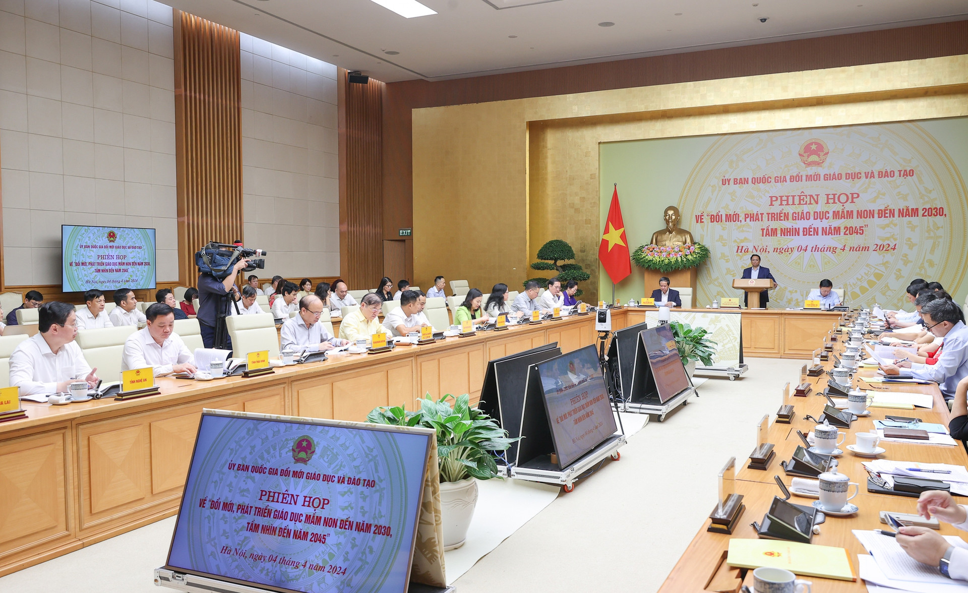 Thủ tướng chủ trì phiên họp Ủy ban Quốc gia đổi mới giáo dục và đào tạo- Ảnh 2.