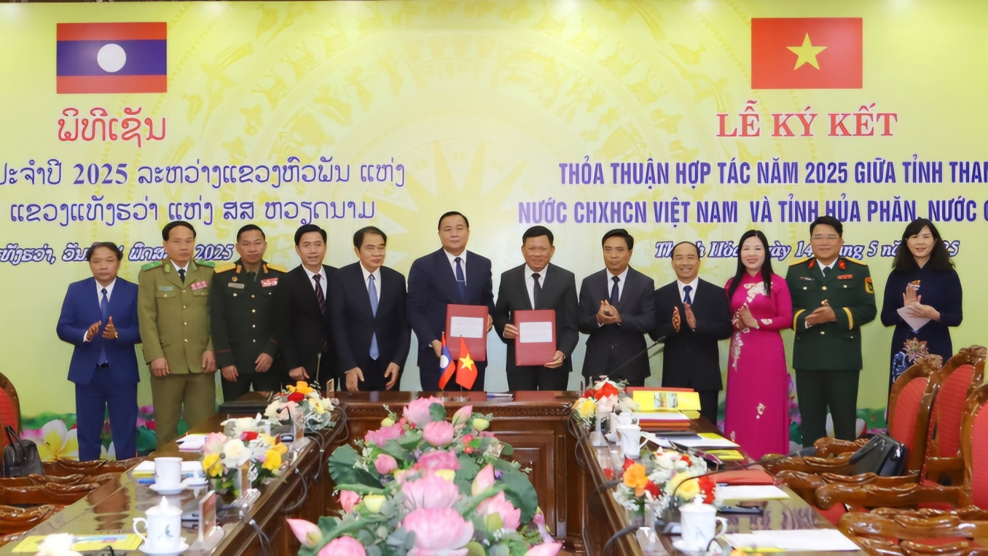lao4.jpg