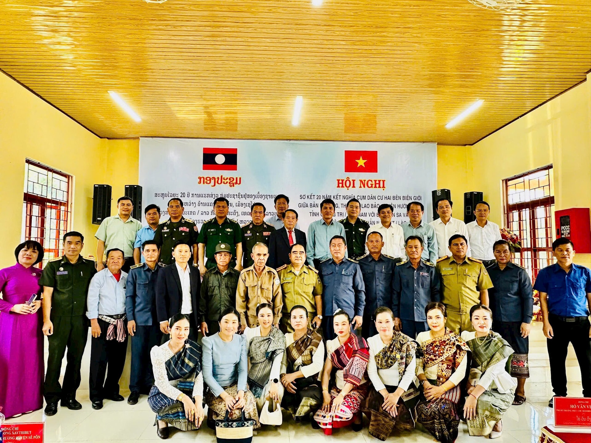 hoi-nghi-ket-nghia-bien-phong.jpg