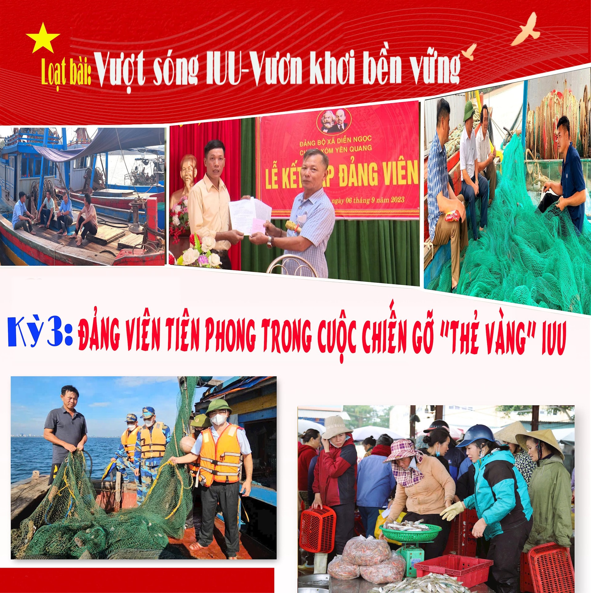 hoan-chinh.jpg