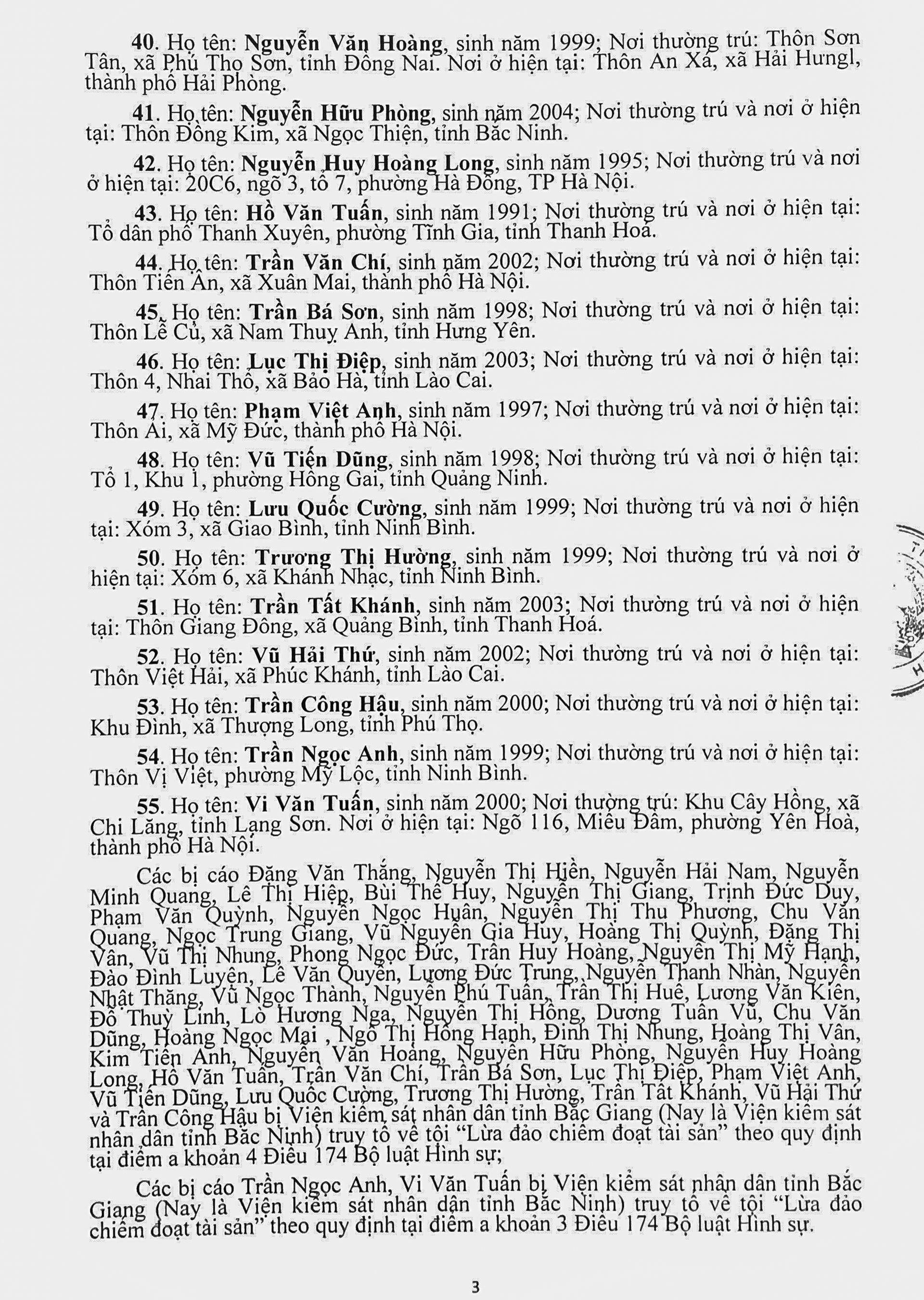 2025-08-29-14-46_page_3.png