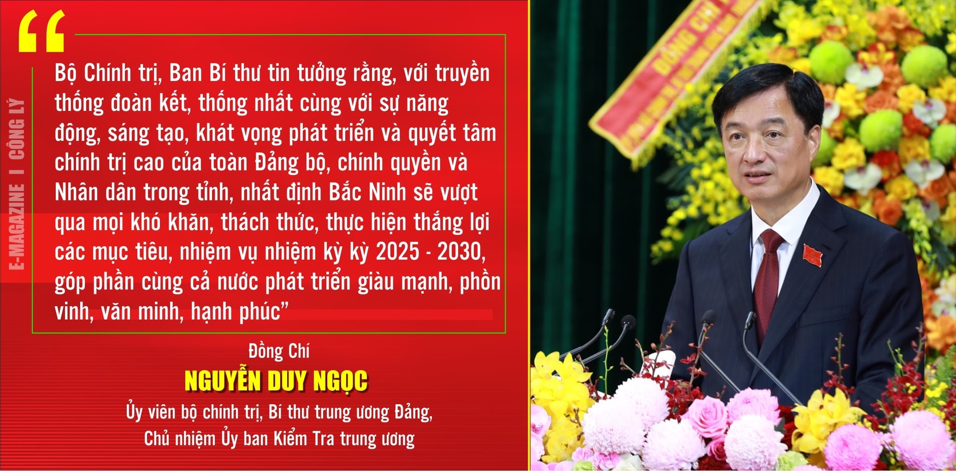 dc-nguyen-duy-ngoc.jpg
