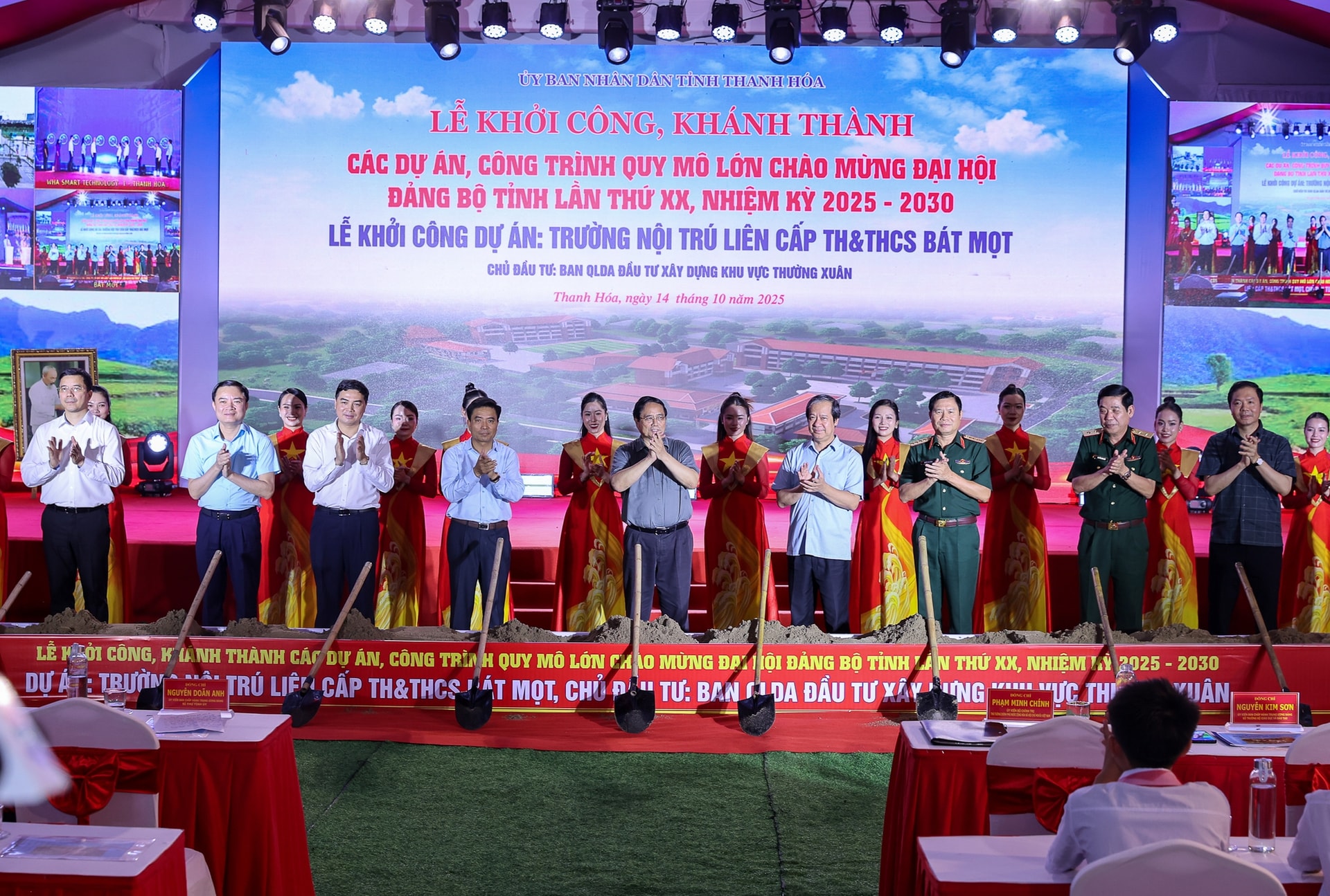 Thủ tướng dự lễ khởi công ngôi trường tại xã vùng núi cao biên giới Thanh Hóa- Ảnh 5.