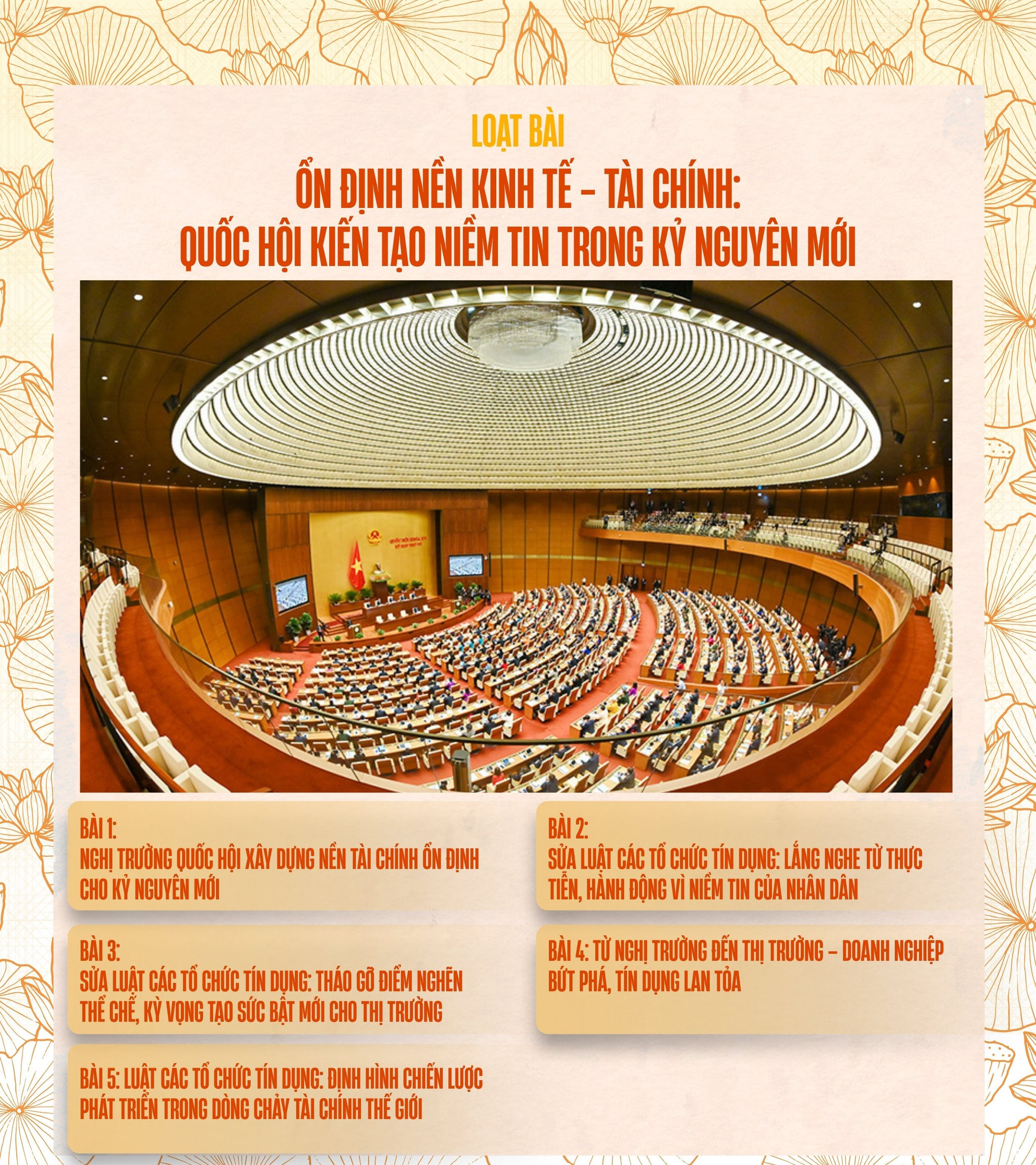 bia-lgt-ok-final.jpg