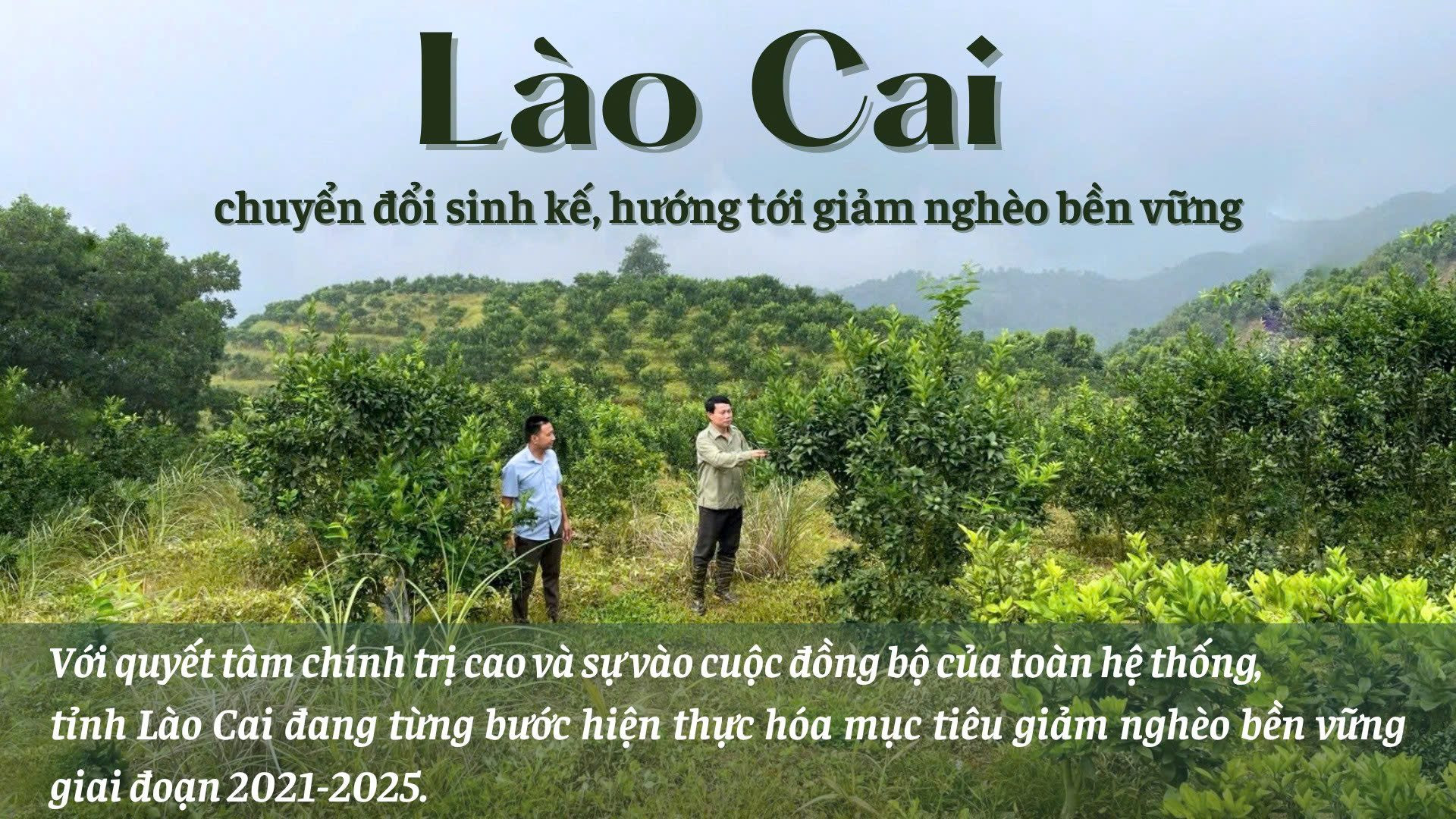 gen-h-xoa-doi-giam-ngheo-tinh-lao-cai-22.jpg
