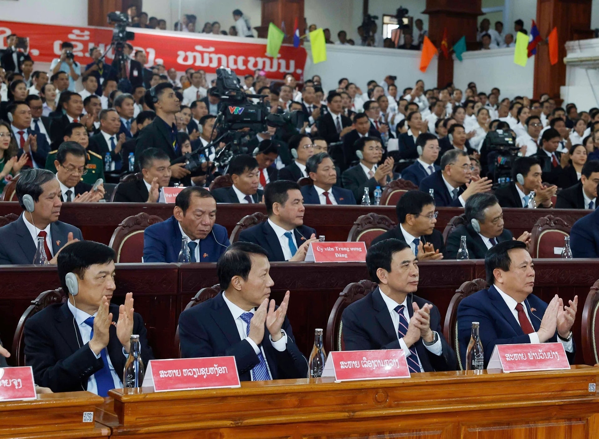 vna-potal-tong-bi-thu-phat-bieu-chinh-sach-tai-hoc-vien-chinh-tri-va-hanh-chinh-quoc-gia-lao-8444039.jpg