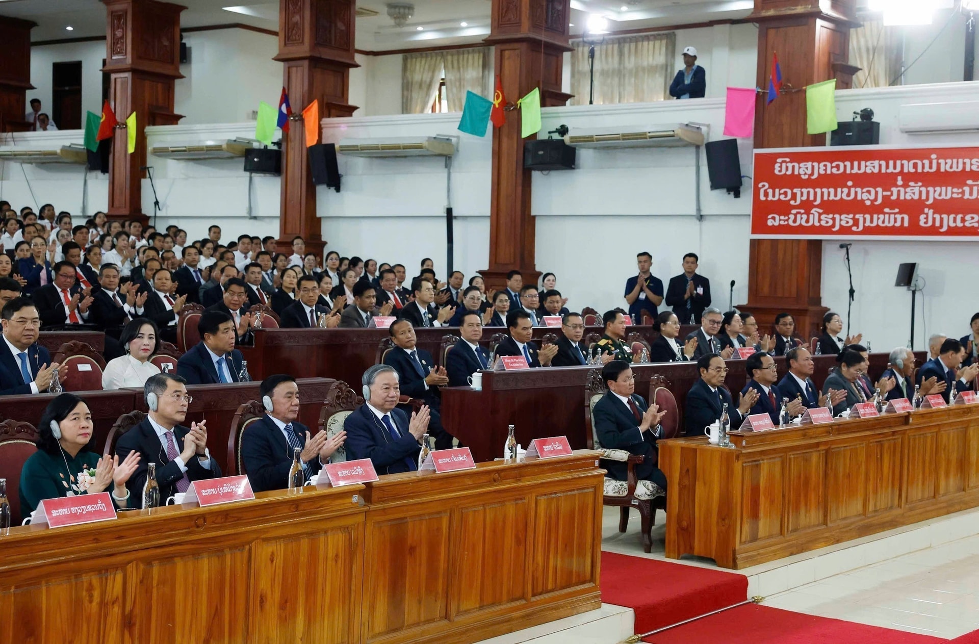 vna-potal-tong-bi-thu-phat-bieu-chinh-sach-tai-hoc-vien-chinh-tri-va-hanh-chinh-quoc-gia-lao-8444042.jpg