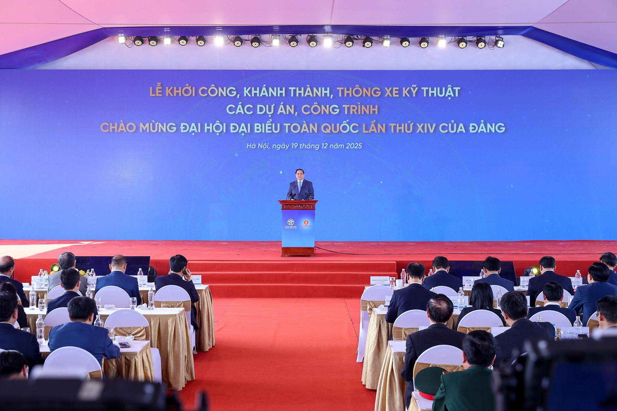 Phát biểu của Thủ tướng Phạm Minh Chính tuyên bố khởi công, khánh thành 234 dự án lớn trên cả nước- Ảnh 1. Phát biểu của Thủ tướng Phạm Minh Chính tuyên bố khởi công, khánh thành 234 dự án lớn trên cả nước- Ảnh 1.