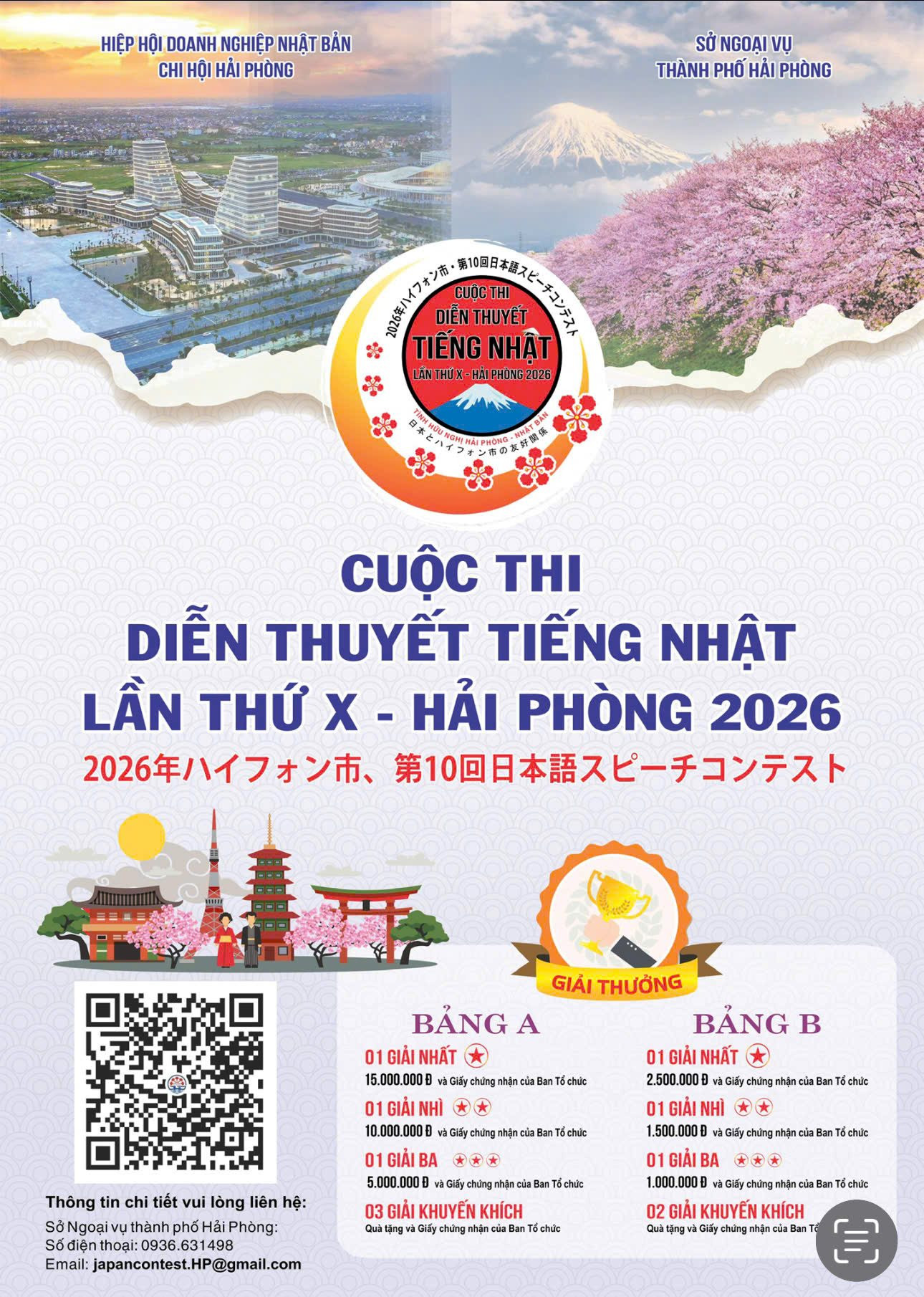 thong-bao-tieng-nhat-hp.jpg