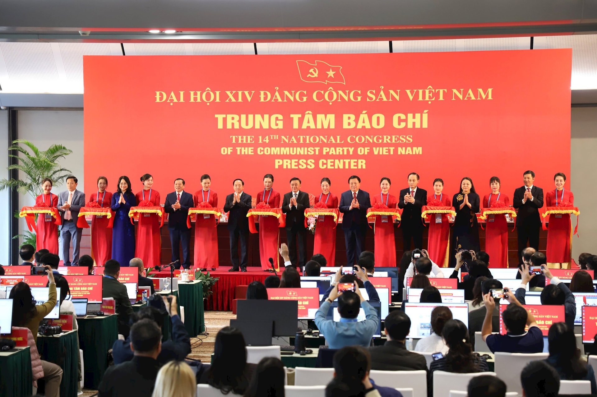 khai-truong-trung-tam-bao-chi-dai-hoi-xiv-cua-dang.jpg