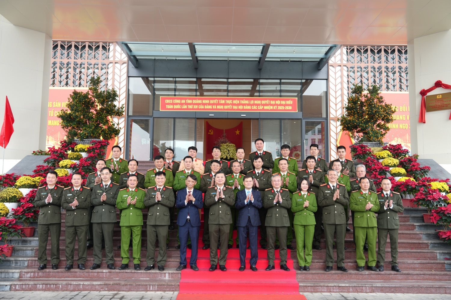 cong-an-tinh.jpeg