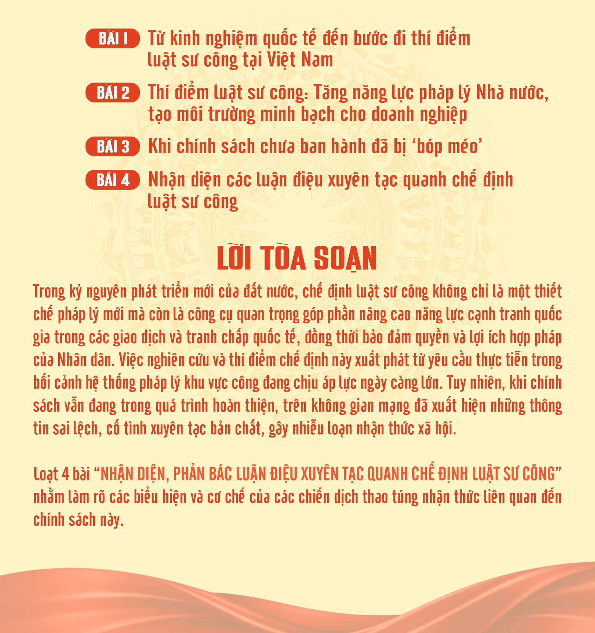 lts-cdlsc-1-1.png