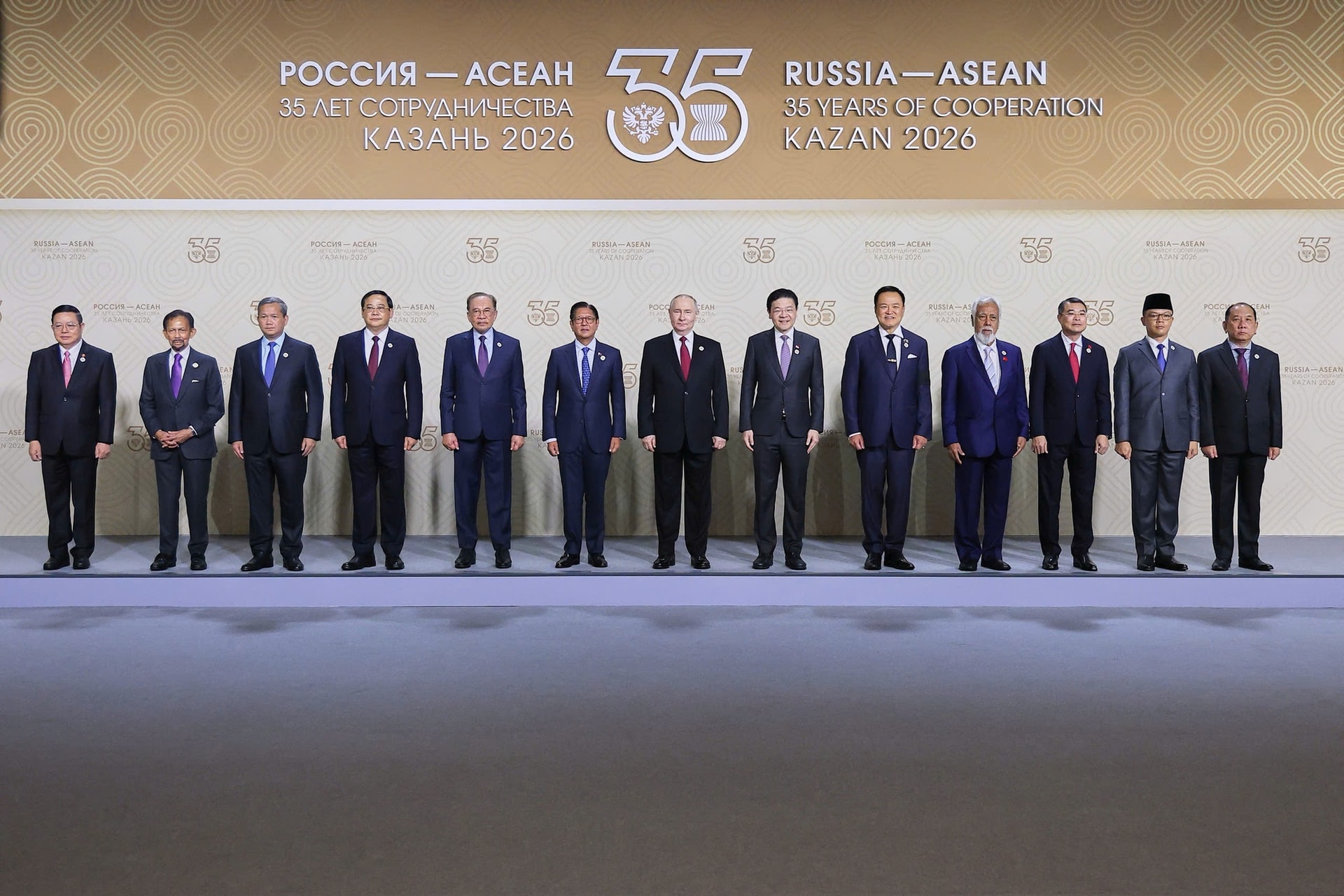 Thủ tướng Lê Minh Hưng dự phiên toàn thể Hội nghị Cấp cao Kỷ niệm 35 năm quan hệ ASEAN - Nga- Ảnh 1.