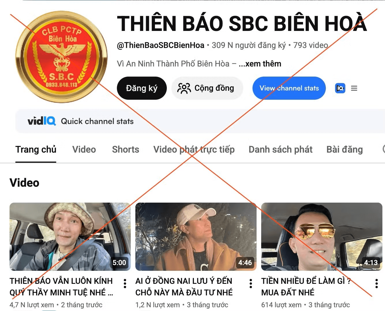 thien-bao.png