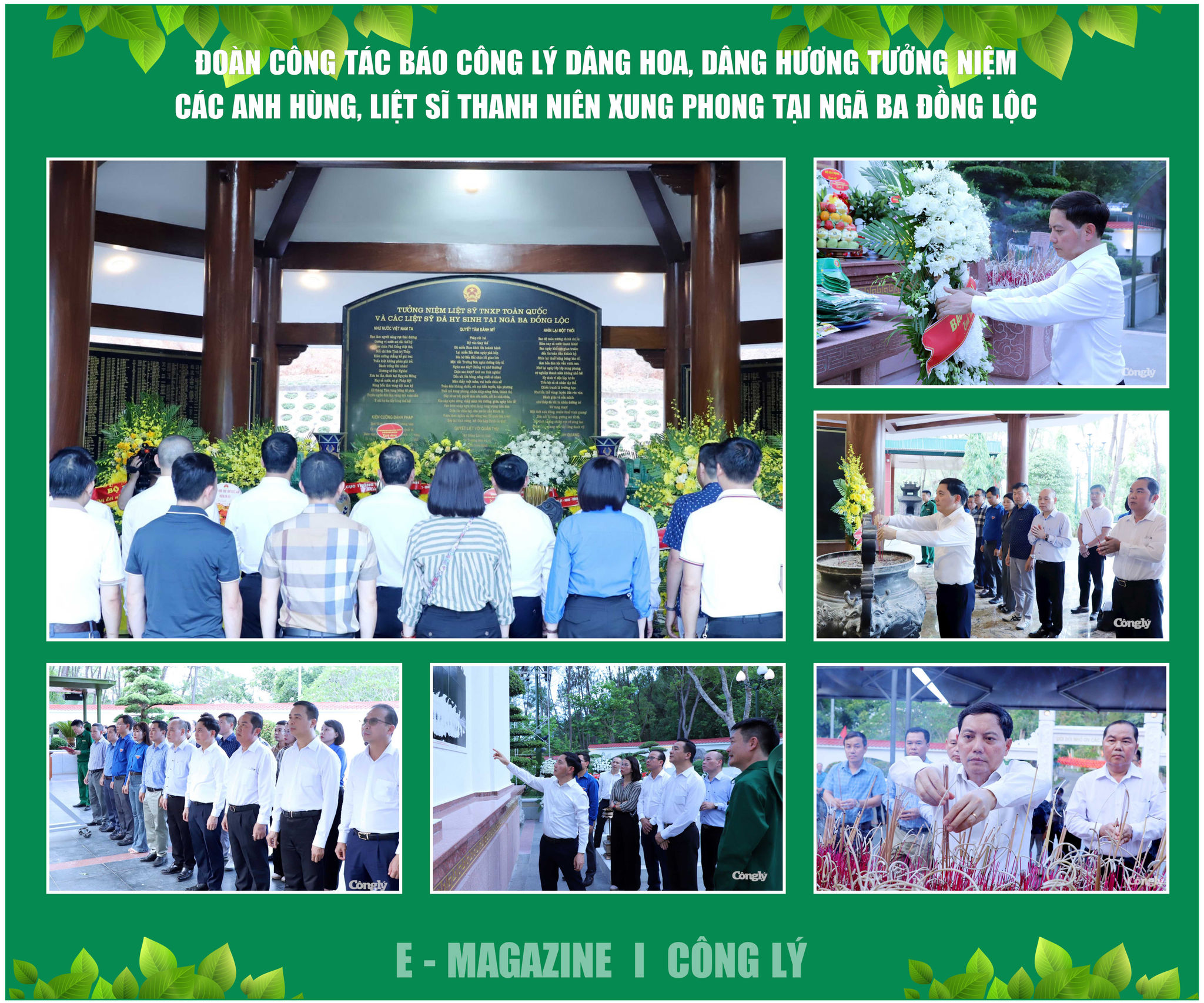 Ngã ba Đồng Lộc