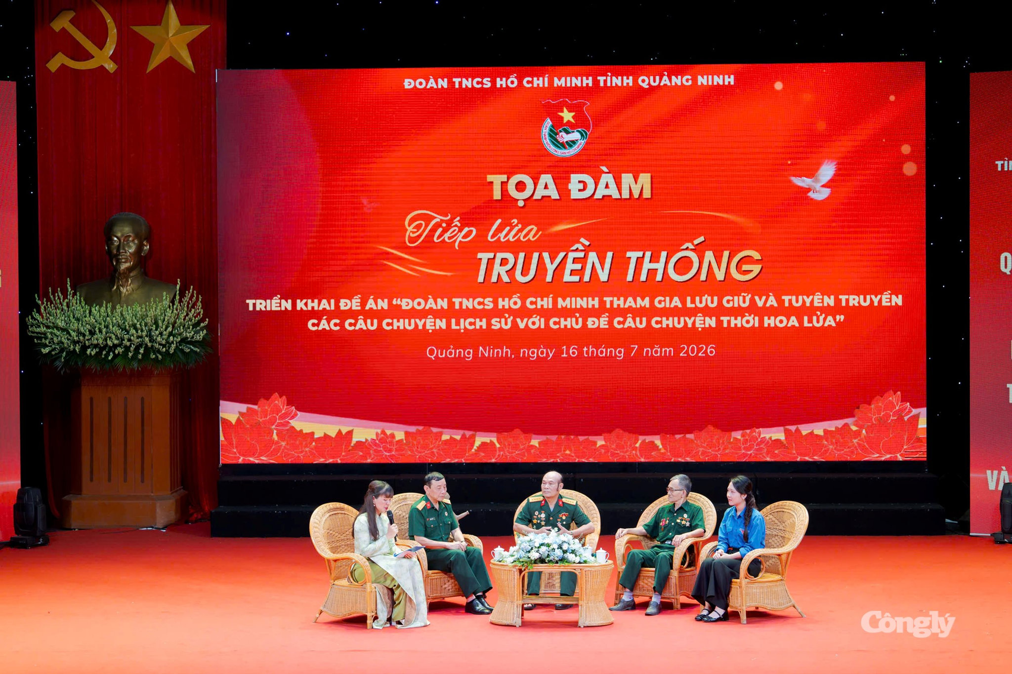 Chương trình Toạ đàm Tiếp lửa truyền thống, giao lưu những câu chuyện thời hoa lửa