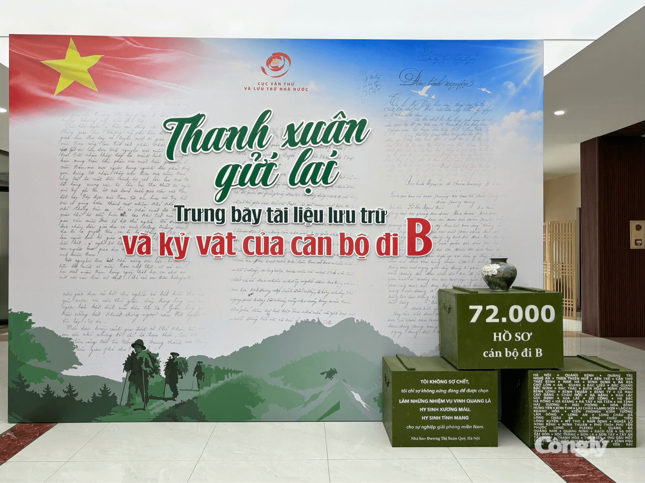 Không gian trưng bày 