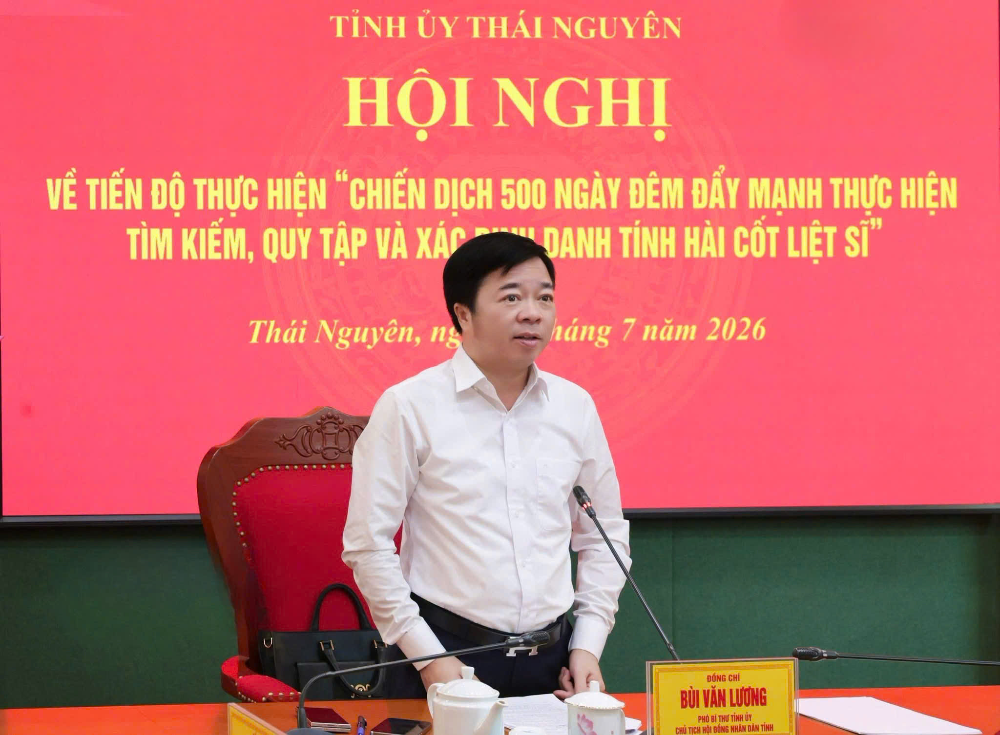 Đồng chí Bùi Văn Lương, Phó Bí thư Tỉnh ủy, Chủ tịch HĐND tỉnh Thái Nguyên chủ trì Hội nghị.