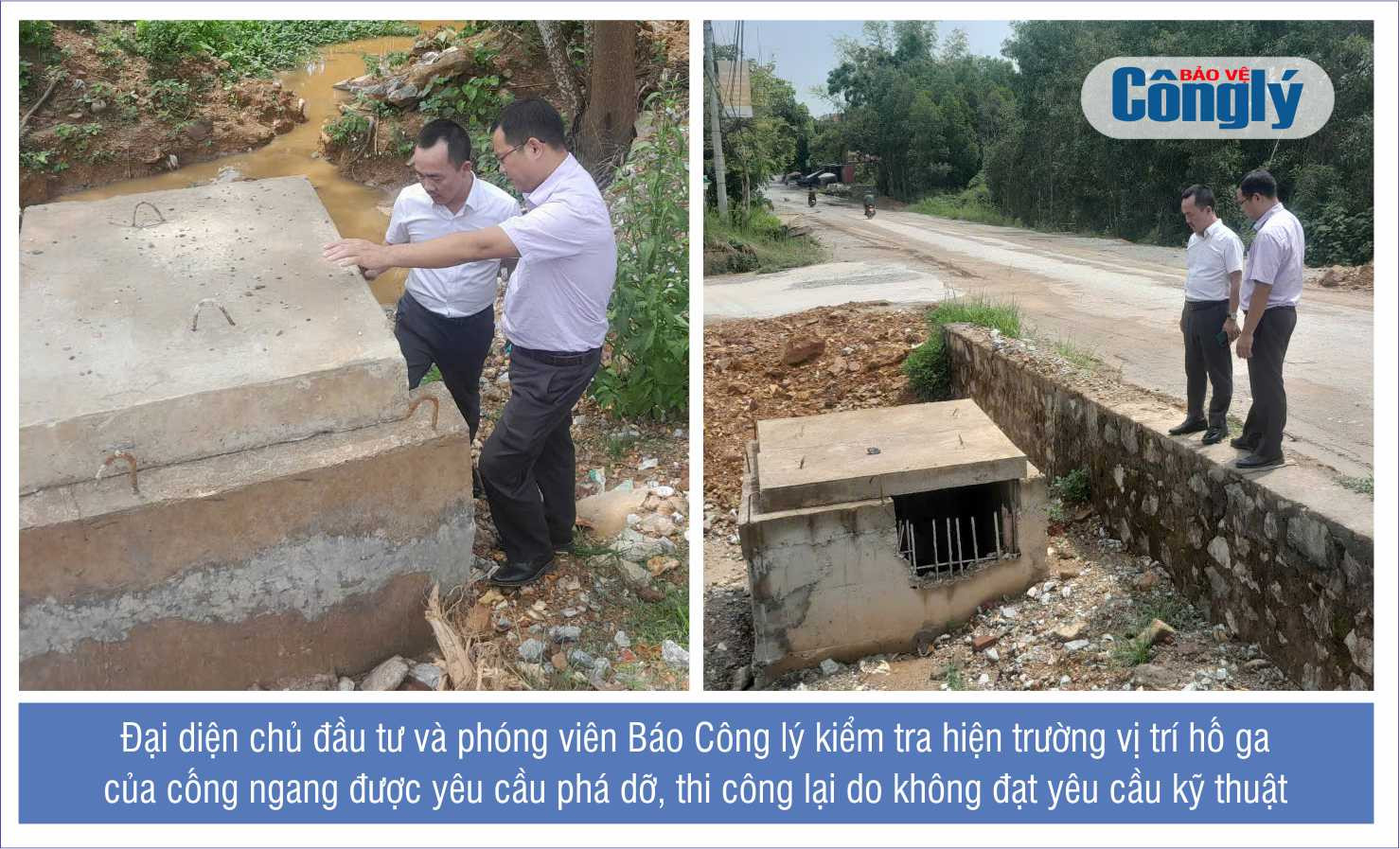 Hố ga cống ngang