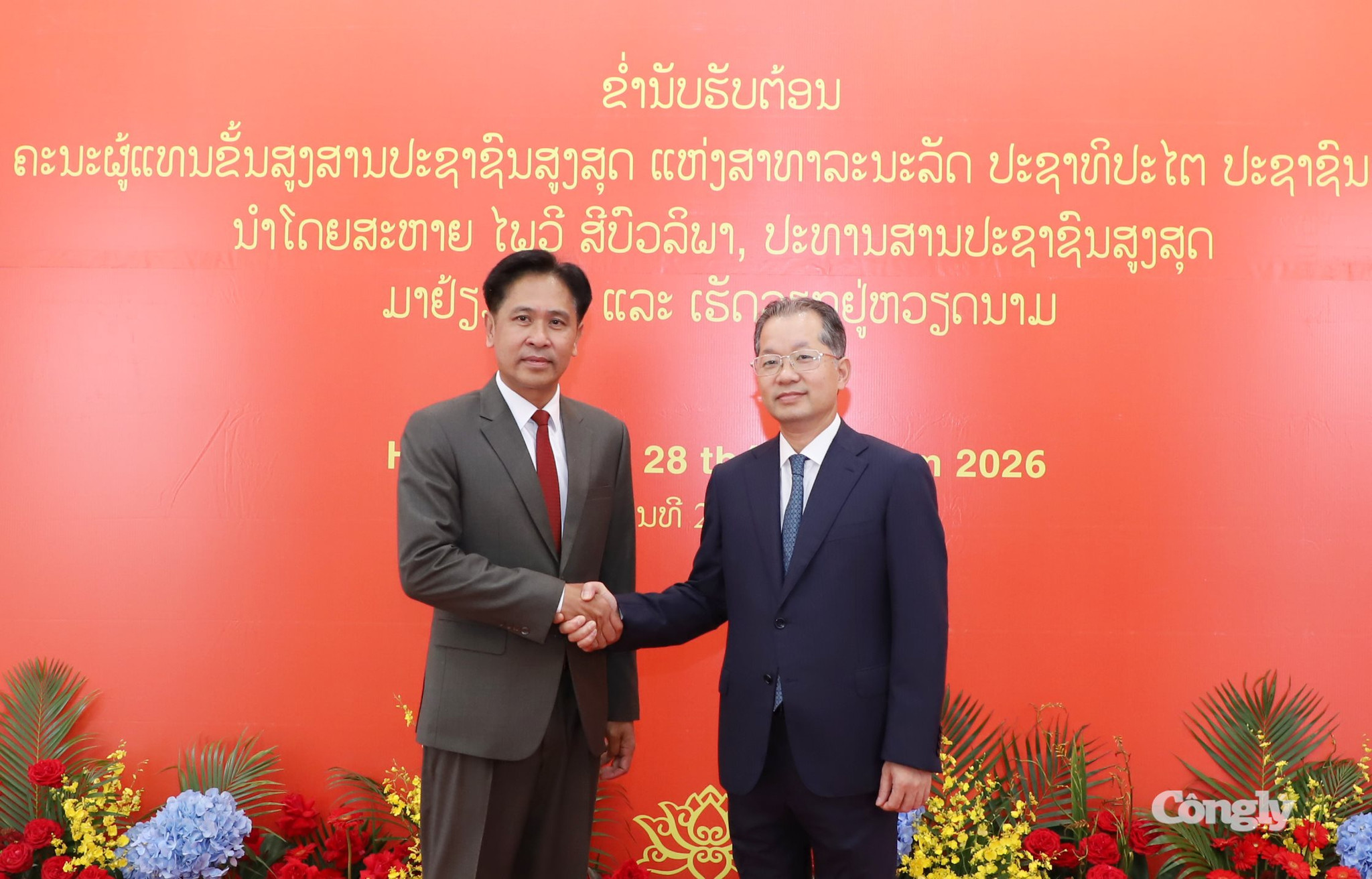 Hoi-dam-TANDTC-VietNam-Lao (2)