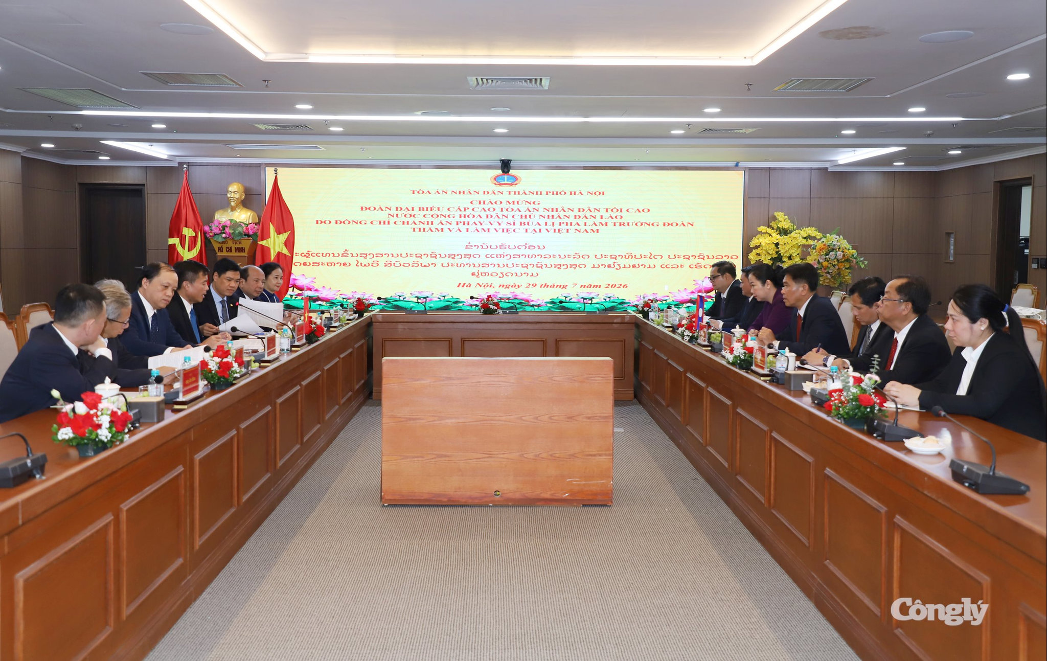 TANDTC Lào